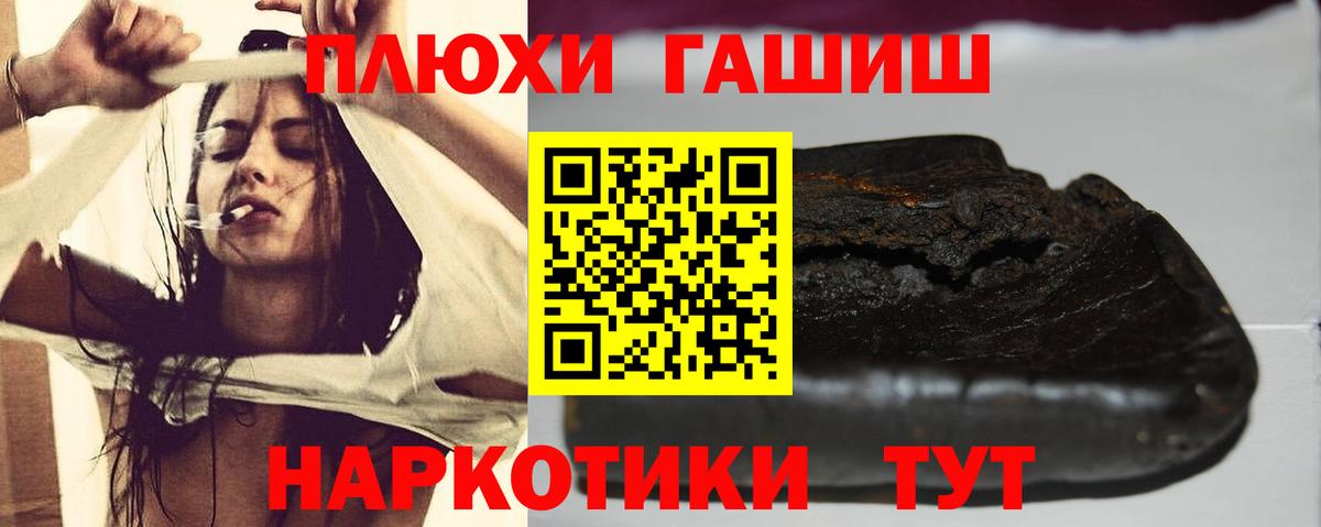 хочу наркоту  Гашиш Изолятор  Вход с VPN  Ачинск 