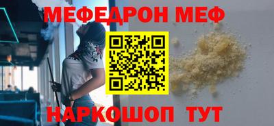 прущий лед Ростов-на-Дону