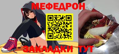ешки Прохладный