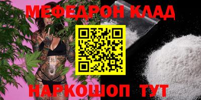 прущая мука Ртищево