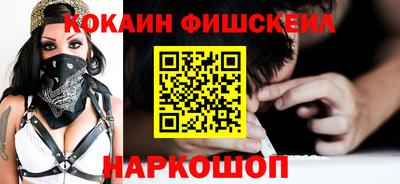 ешки Прохладный
