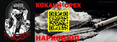 мяу мяу кристалл Протвино
