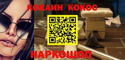 ешки Прохладный