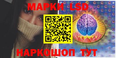 мяу мяу кристалл Протвино