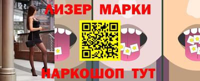 ешки Прохладный