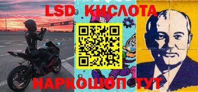 ешки Прохладный