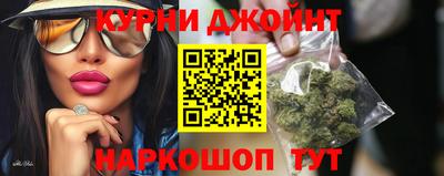 прущая мука Ртищево