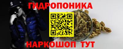 мяу мяу кристалл Протвино