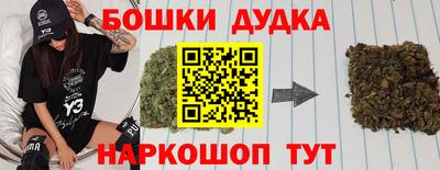 мяу мяу кристалл Протвино