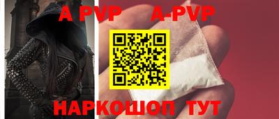 ешки Прохладный