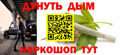 мяу мяу кристалл Протвино