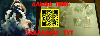 мяу мяу кристалл Протвино