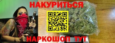 ешки Прохладный