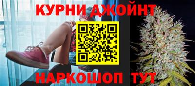 мяу мяу кристалл Протвино