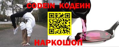 ешки Прохладный