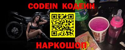 ешки Прохладный