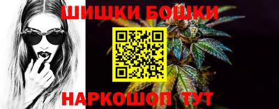 мяу мяу кристалл Протвино