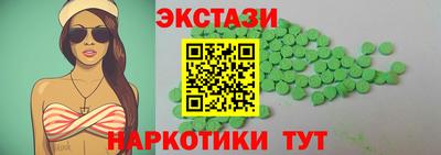 ешки Прохладный