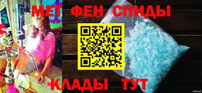 мяу мяу кристалл Протвино