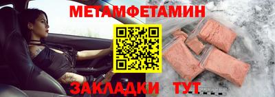 ешки Прохладный