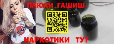 ешки Прохладный
