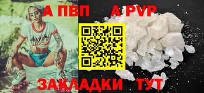 мяу мяу кристалл Протвино