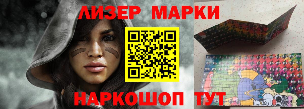 Лсд 25 экстази ecstasy  ЛСД экстази кислота  Вход с VPN  Ачинск 
