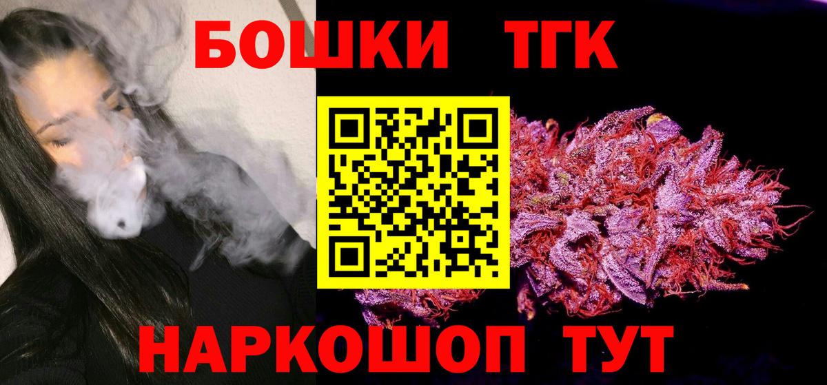 Каннабис гибрид  Шишки марихуана индика  Вход с VPN  Ачинск  Марихуана VHQ  МАРИХУАНА ГИДРОПОН 